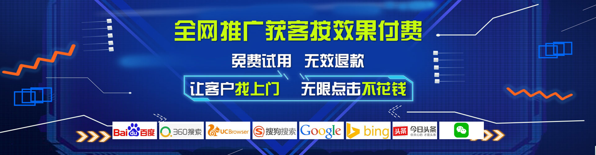 平谷信息流营销
