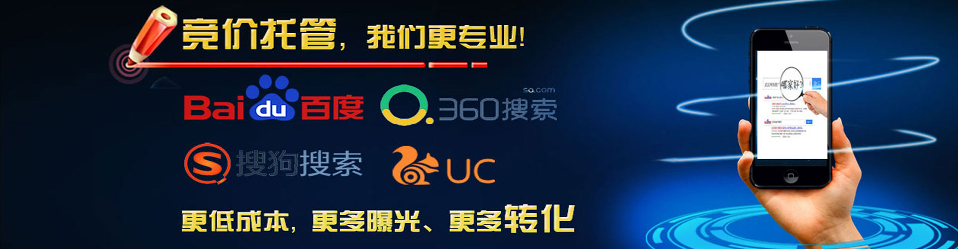 平谷百度网络推广