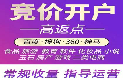 百度推广优化案例：助力企业实现业绩增长