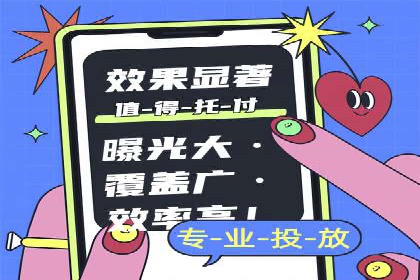 百度竞价广告创意设计：成功案例解析及启示