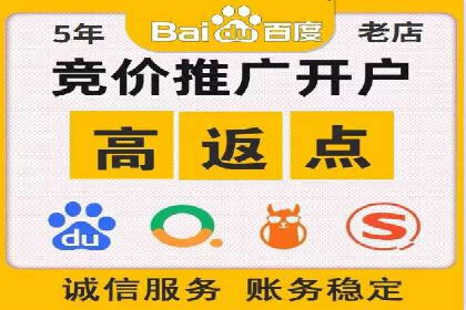 网络推广开户必看：成功案例分析